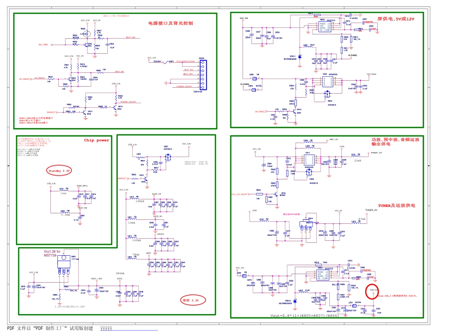 康佳LED23HS95液晶电视35015306板（MST739机芯）电路原理图.pdf_第1页