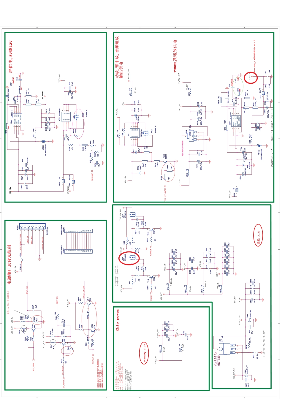 康佳LED22HS95液晶电视35015495板（MST739机芯）电路原理图.pdf_第1页