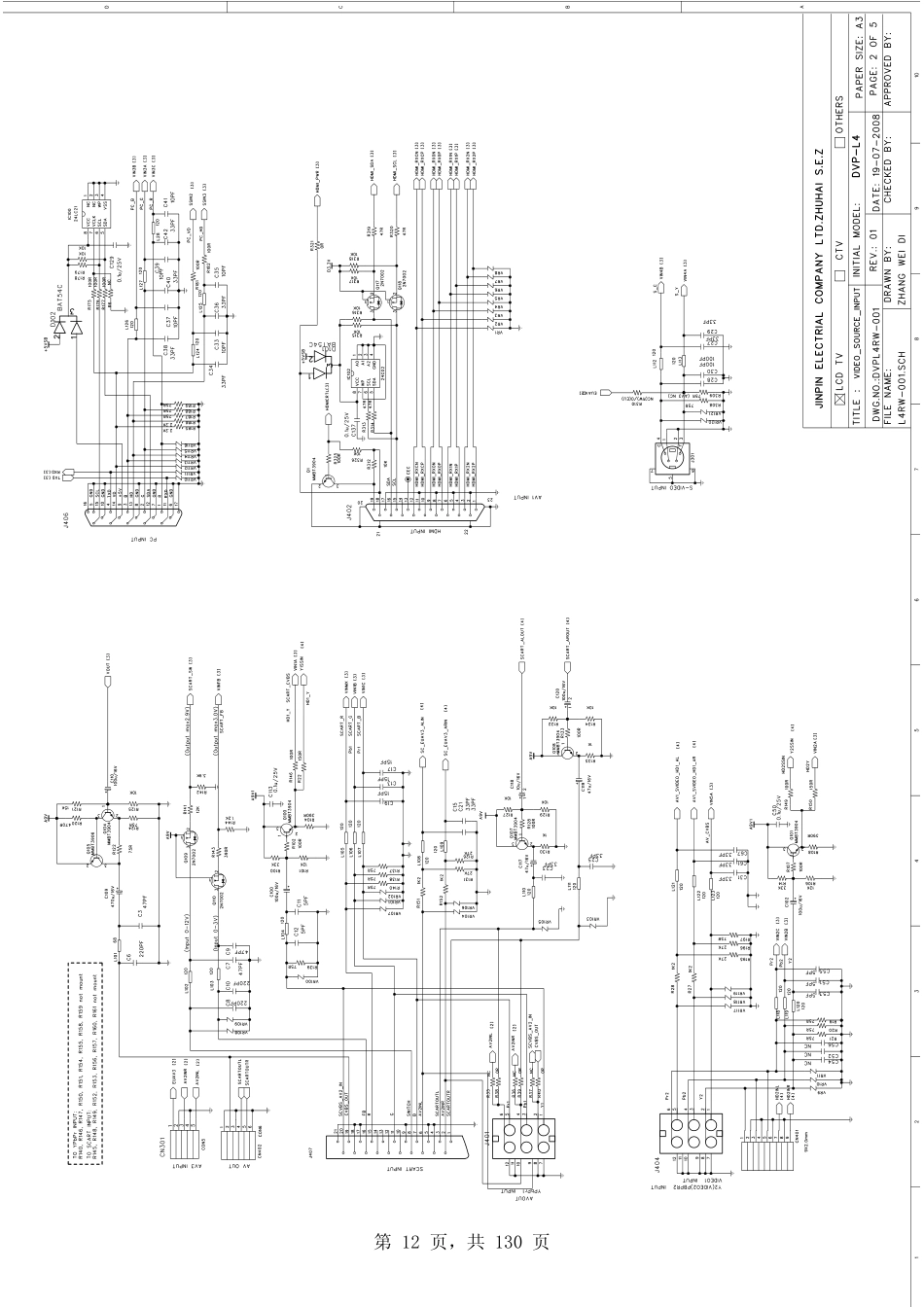 TCL LCD24P05液晶电视(DVP-L4机芯)主板原理图_TCL LCD24P05(DVP-L4机芯)液晶.pdf_第1页