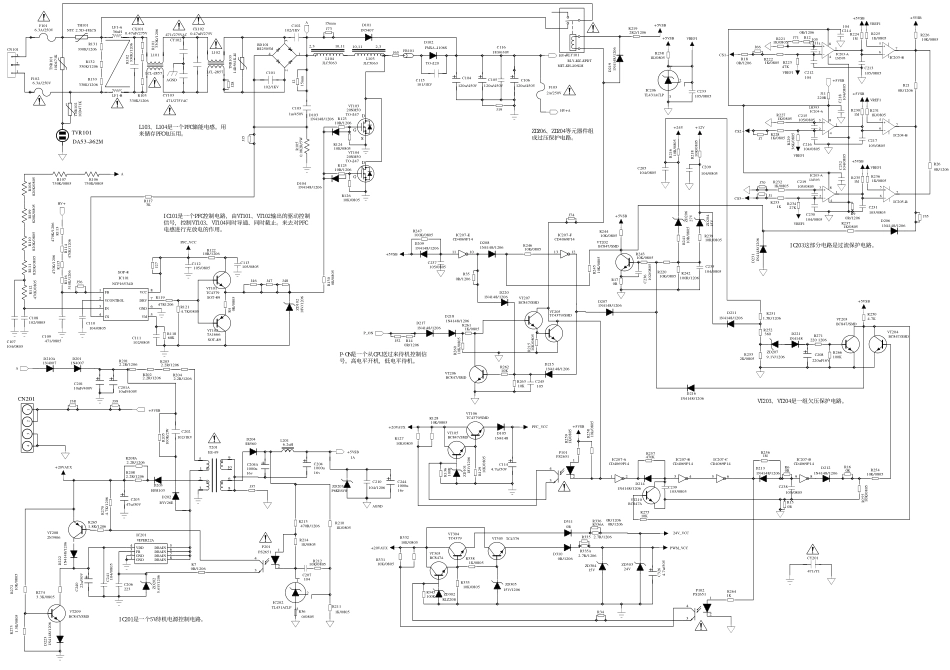 TCL LCD 4201C电源板电路图.pdf_第1页