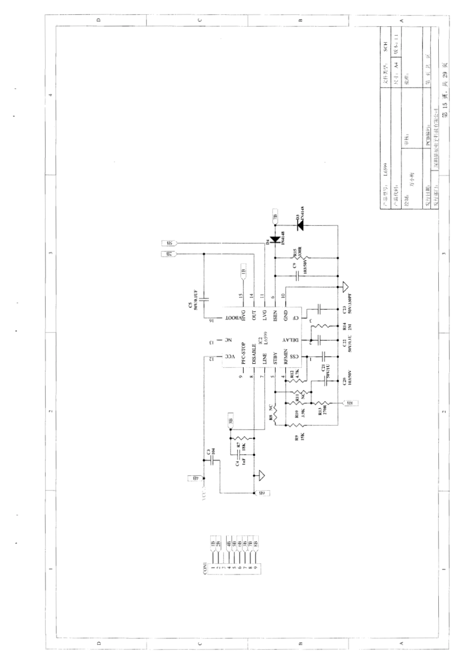 TCL LC40B6-PW2(晶辰)电源板电路原理图.pdf_第2页