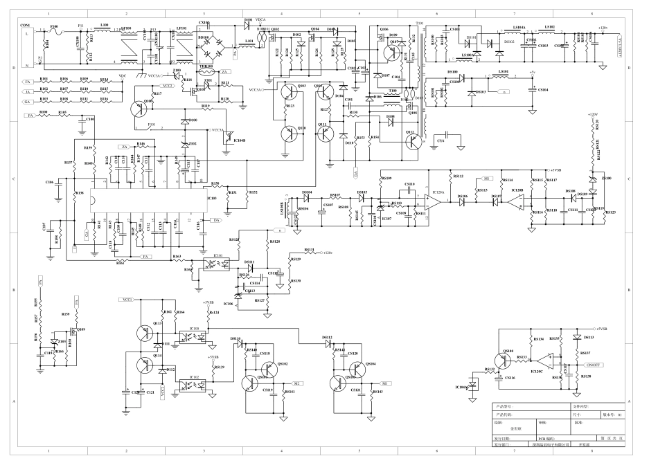 TCL LC4768-PW0(晶辰)电源板电路原理图.pdf_第1页