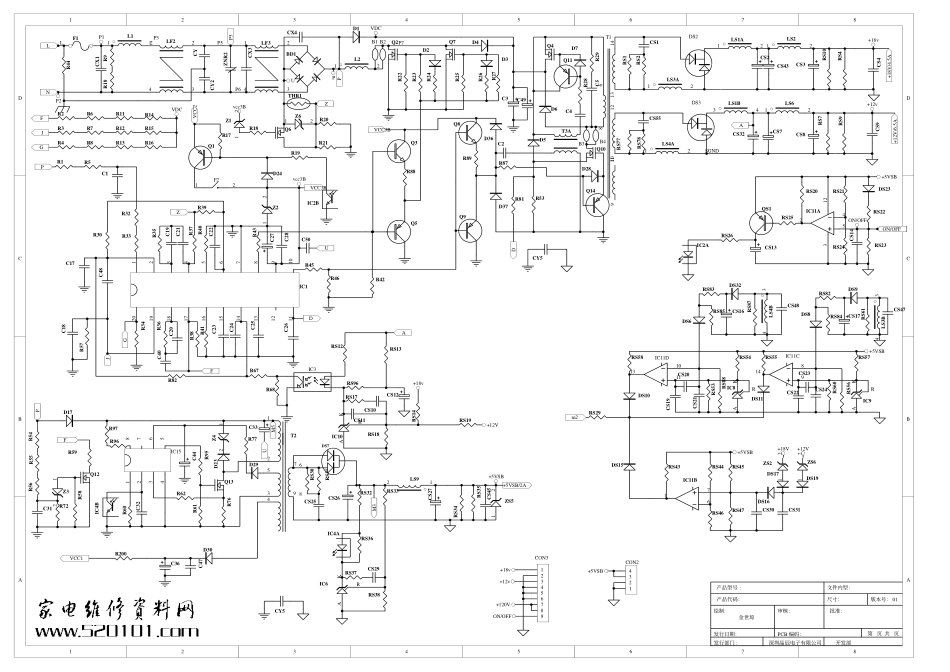 TCL LC4768-PW0(晶辰)电源板电路原理图.pdf_第2页