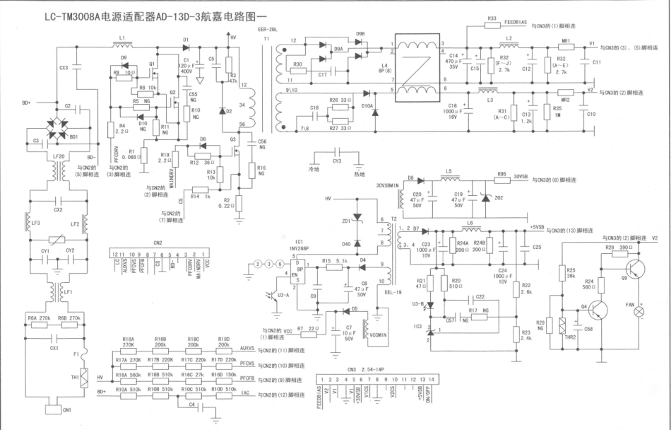 康佳LC-TM3008A外接电源适配器（航嘉AD-13D-3）电路图.pdf_第1页