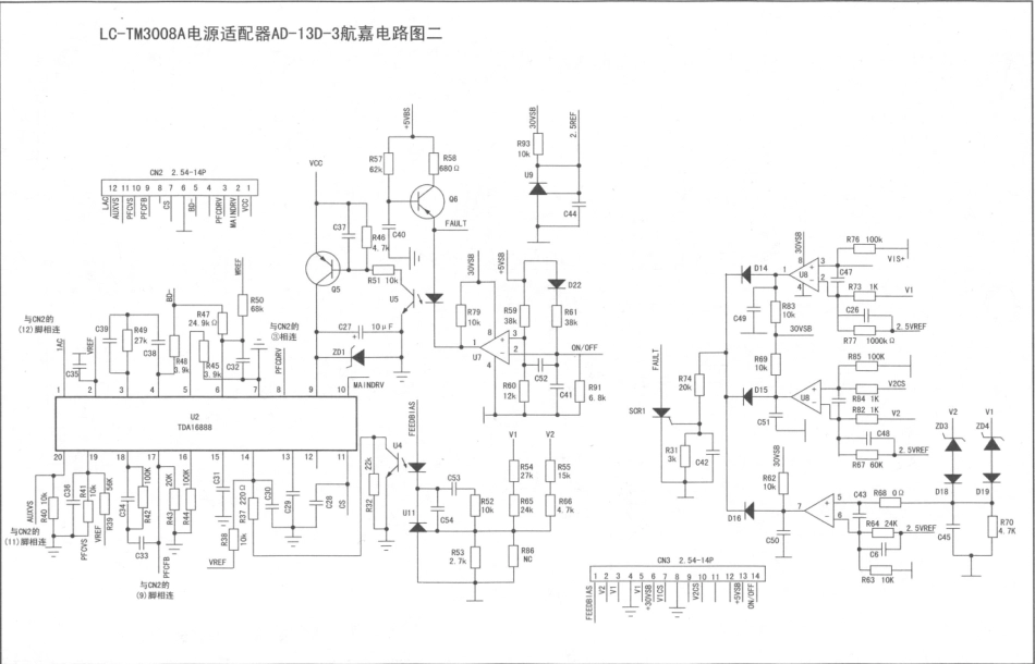 康佳LC-TM3008A外接电源适配器（航嘉AD-13D-3）电路图.pdf_第2页