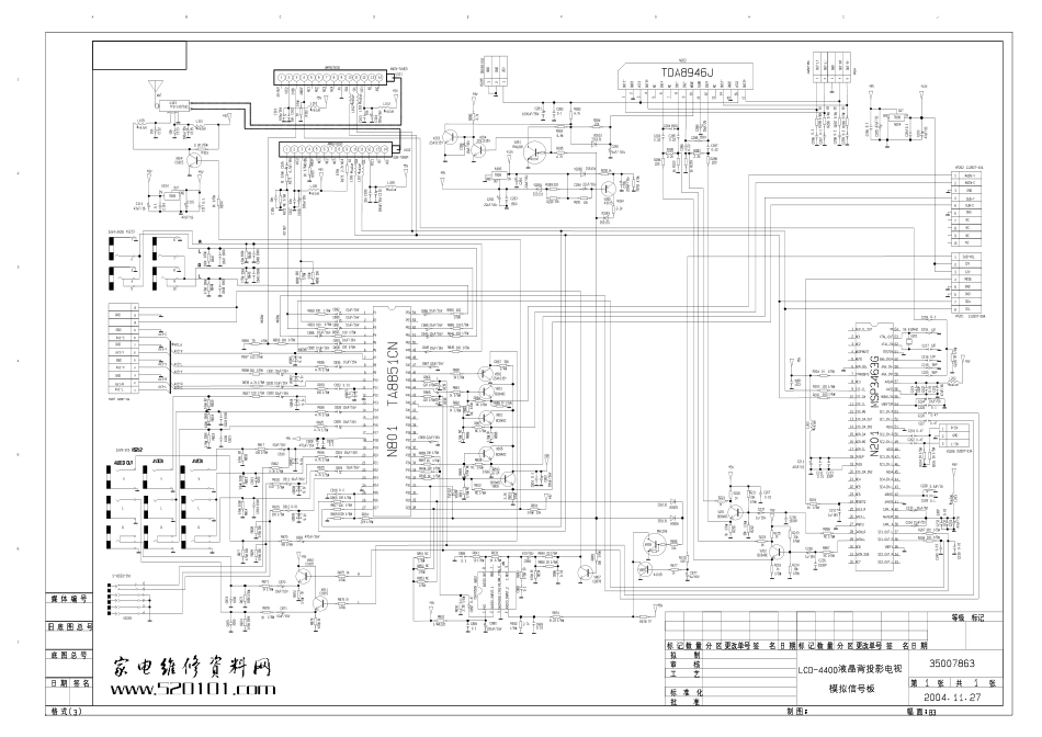 康佳LCD4400Х液晶电视原理图_康佳LCD4400Х彩电.pdf_第1页