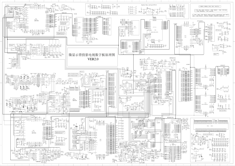 康佳LCD4400Х液晶电视原理图_康佳LCD4400Х彩电.pdf_第2页