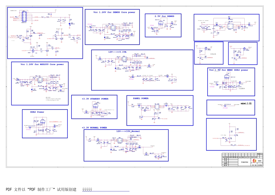 康佳LC55TS88EN液晶电视35014368板电路原理图.pdf_第1页