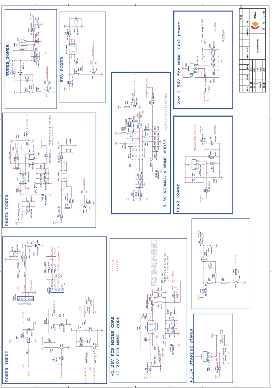 康佳LC55TS86N液晶电视（35014282板）电路原理图.pdf_第1页