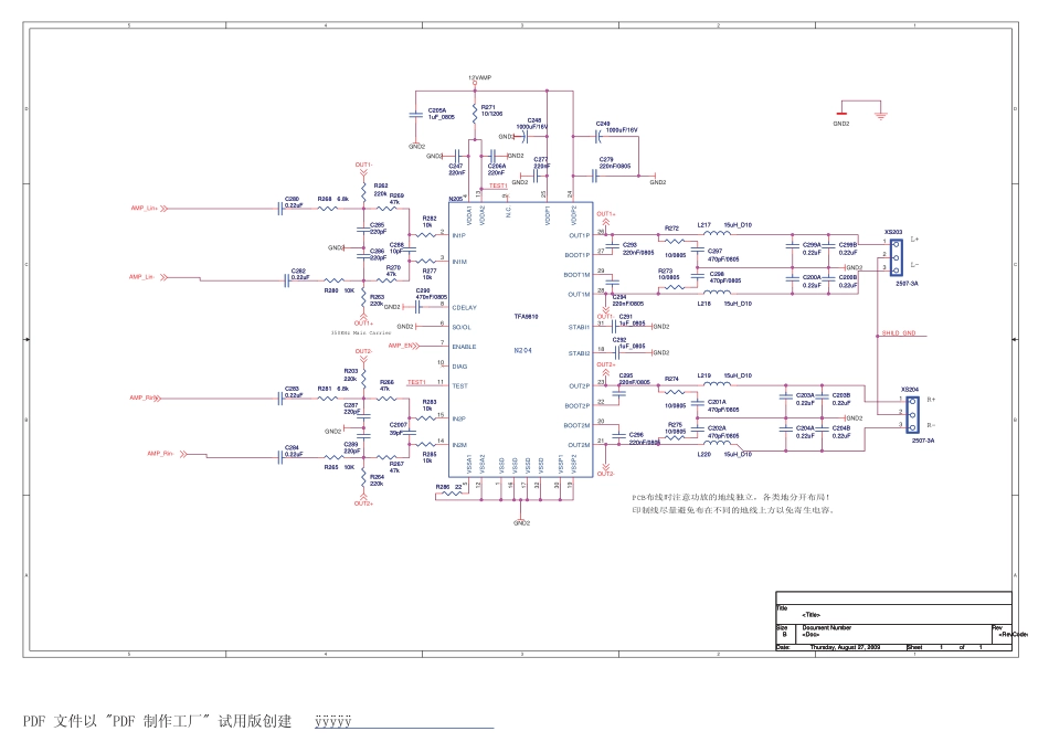 康佳LC47DS60DC液晶电视35014679板（MSD289机芯）电路原理图.pdf_第2页