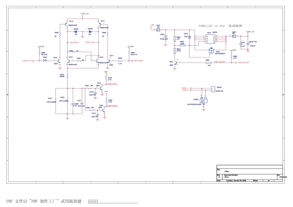 康佳LC47DT68C液晶电视35013835板（MSD289机芯）电路原理图.pdf_第2页