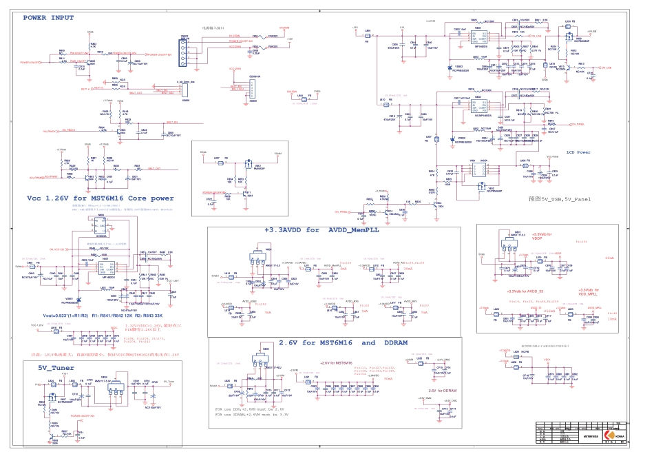 康佳LC47DS60C液晶电视主板电路原理图.pdf_第1页