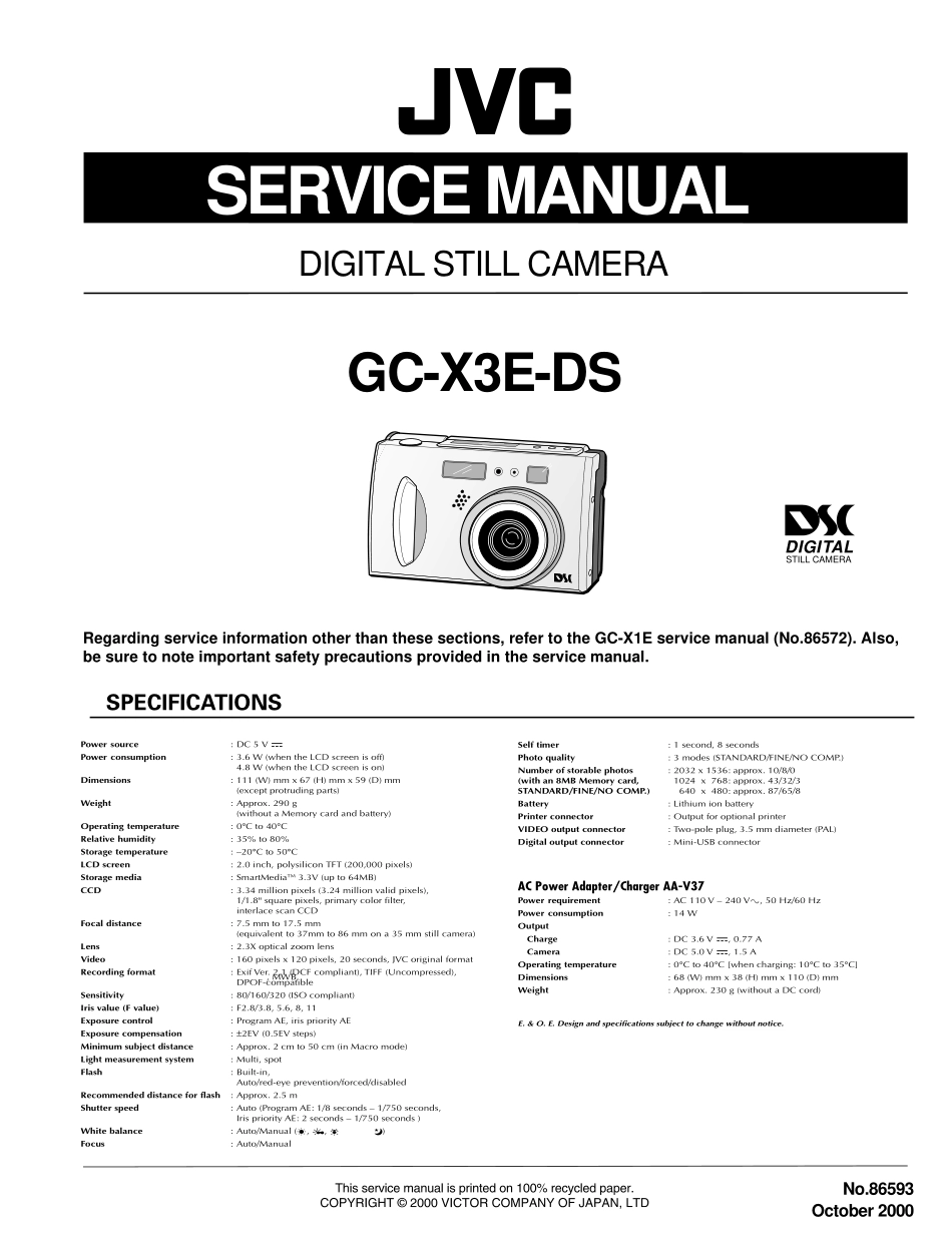 胜利JVC GC-X3数码相机维修手册_JVC GC-X3数码相机维修手册part1.pdf_第1页