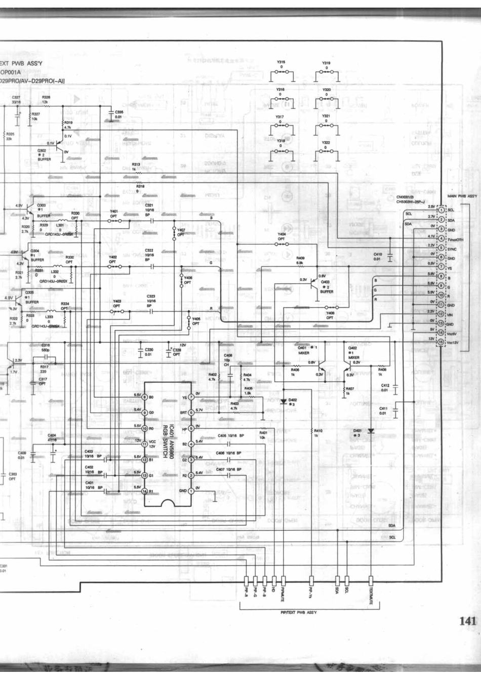 胜利(JVC)AV-D29PROH_141A.pdf_第1页