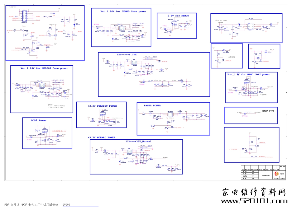 康佳LC46TS88EN液晶电视主板原理图_康佳-LC46TS88EN(主板)-图纸.pdf_第1页