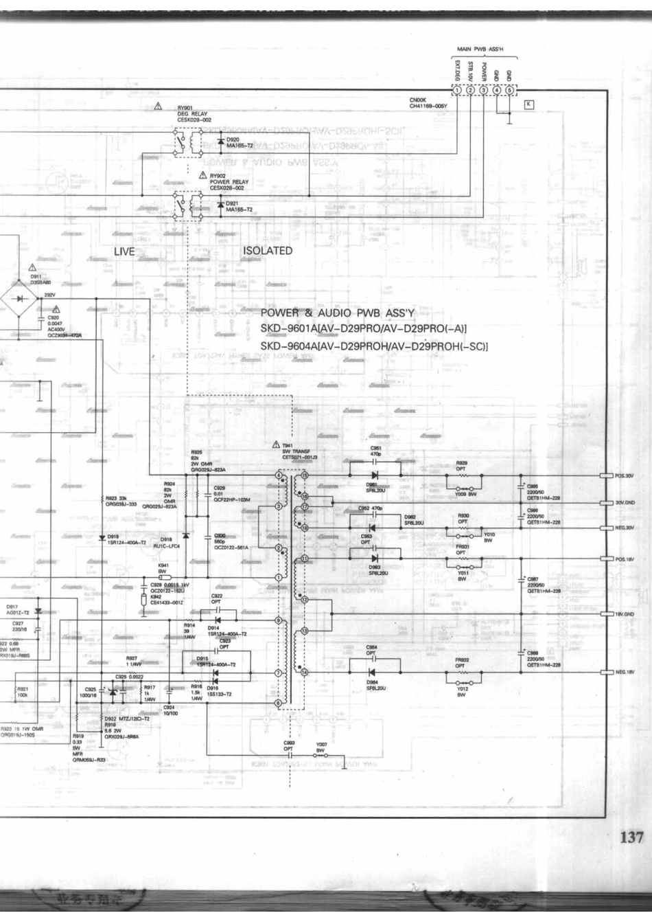 胜利(JVC)AV-D29PROH_137B.pdf_第1页