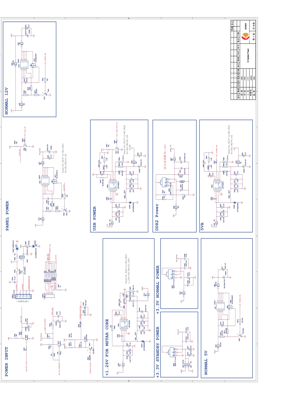 康佳LC42GS82DC液晶电视35014929板（MSD286机芯）电路原理图.pdf_第1页