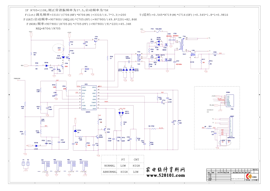 康佳LC42TS86DC液晶KIP L190I10C1-01电源板图纸.pdf_第2页