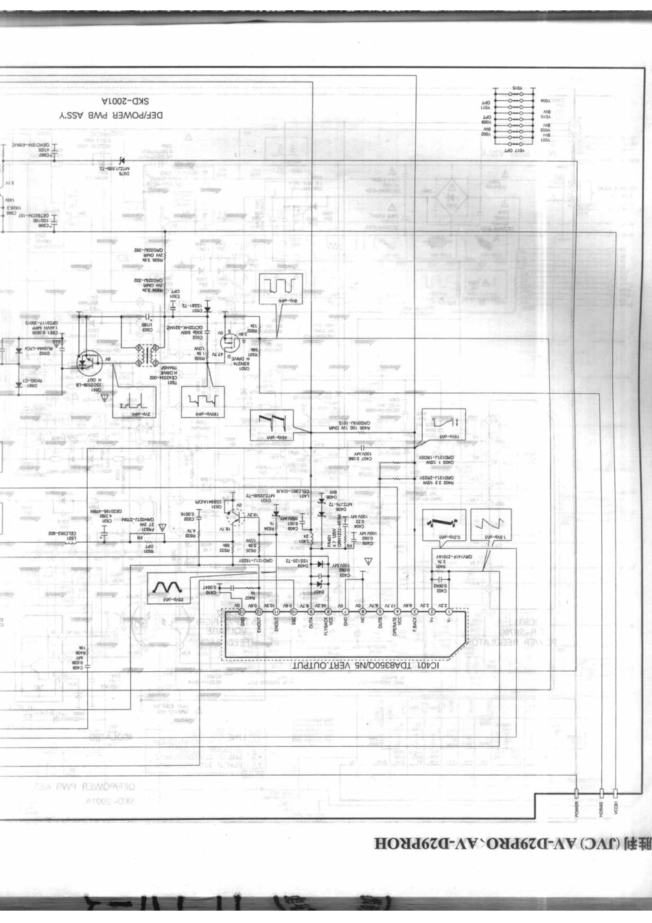 胜利(JVC)AV-D29PROH_134B.pdf_第1页