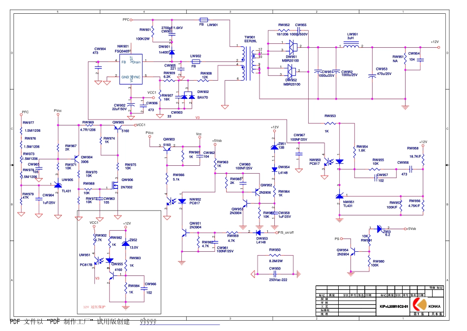 康佳LC42FS81DC液晶电视34006884电源一体板电路图.pdf_第1页