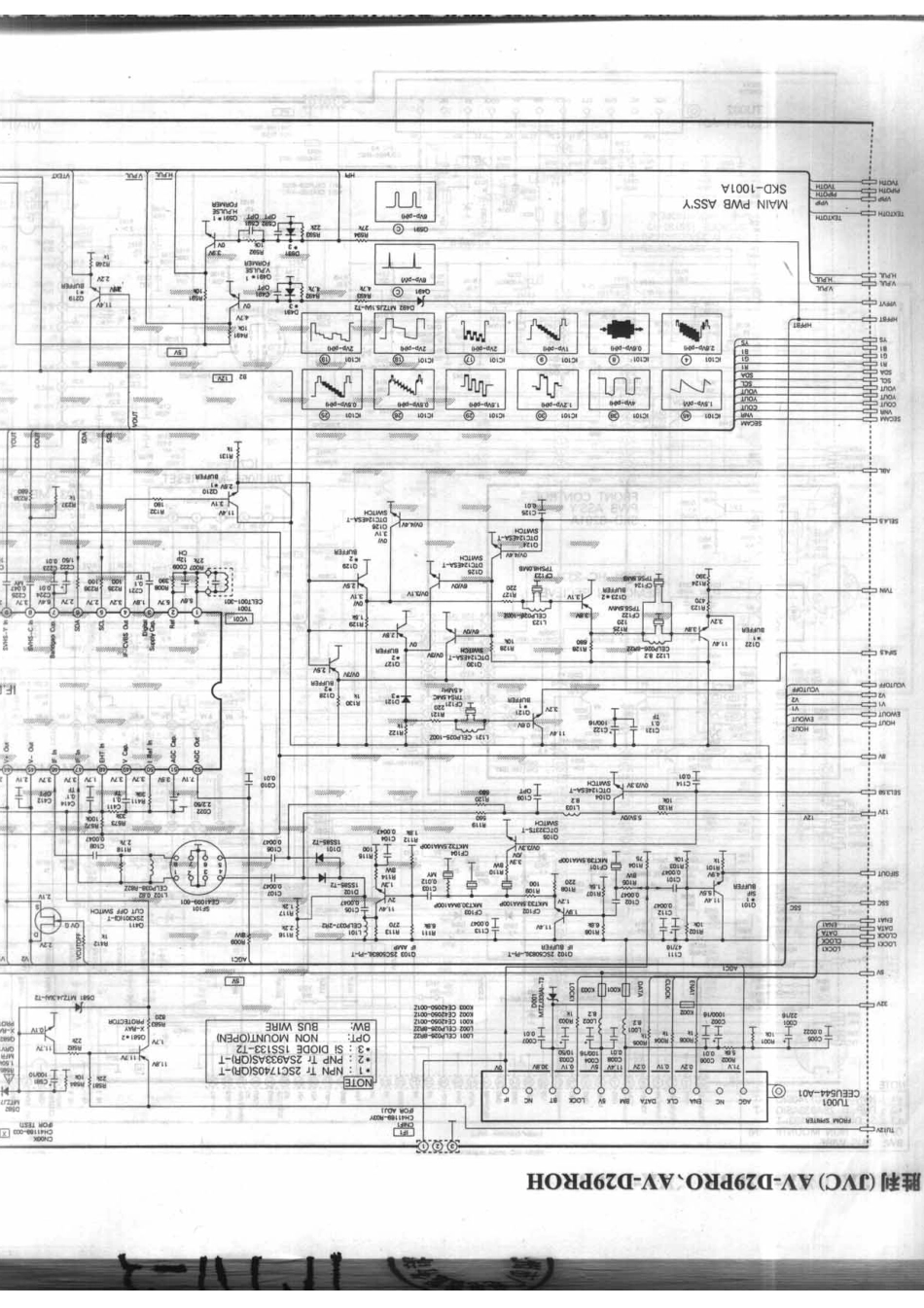 胜利(JVC)AV-D29PROH_132B.pdf_第1页