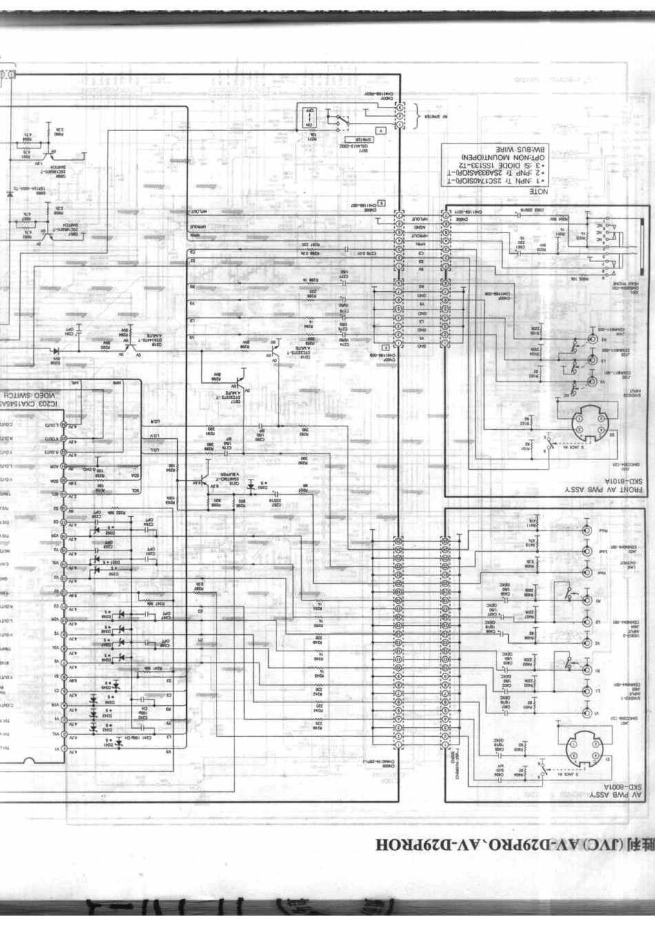 胜利(JVC)AV-D29PROH_130B.pdf_第1页