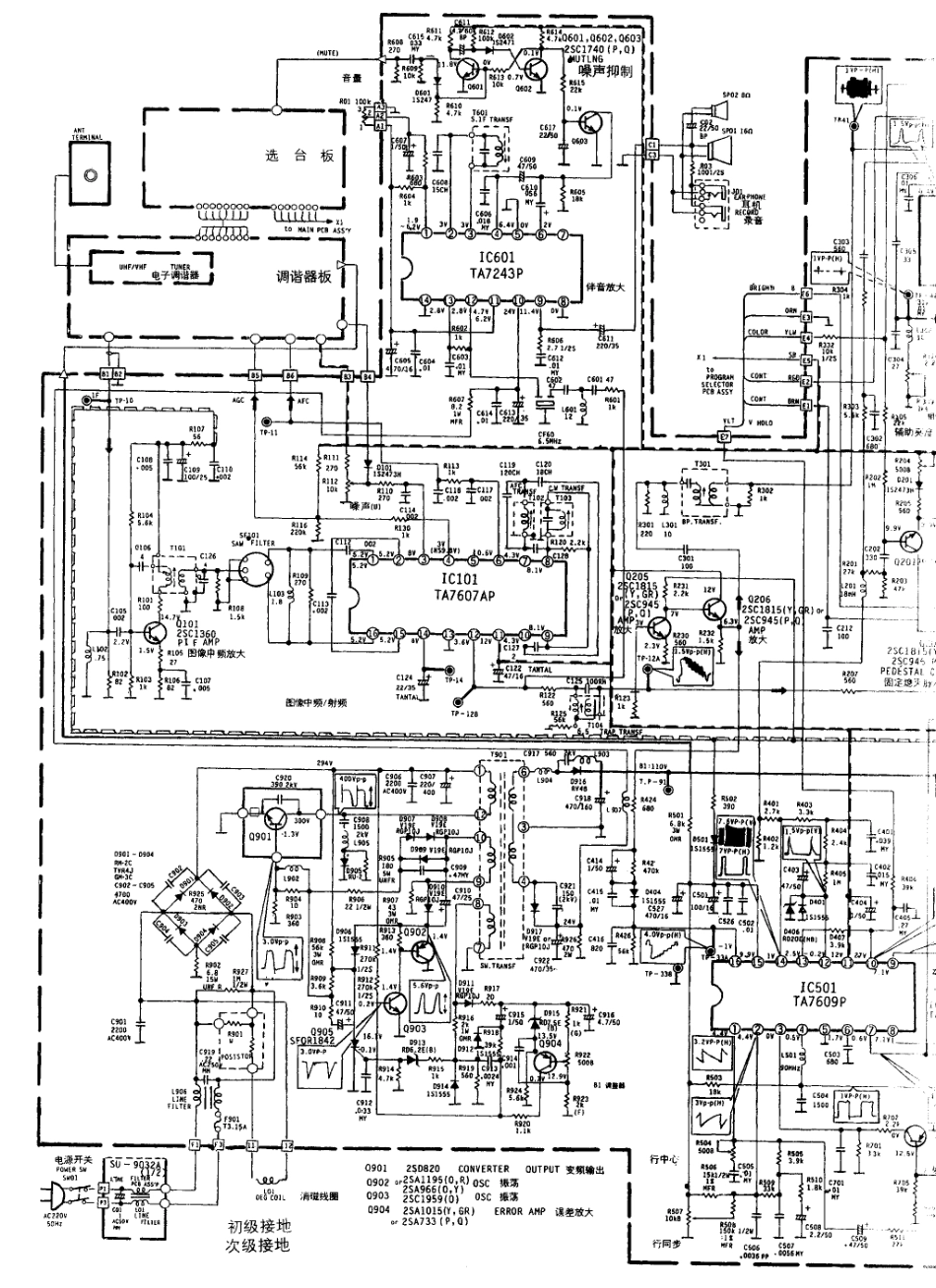 胜利  (JVC)7685JM_186A.pdf_第1页