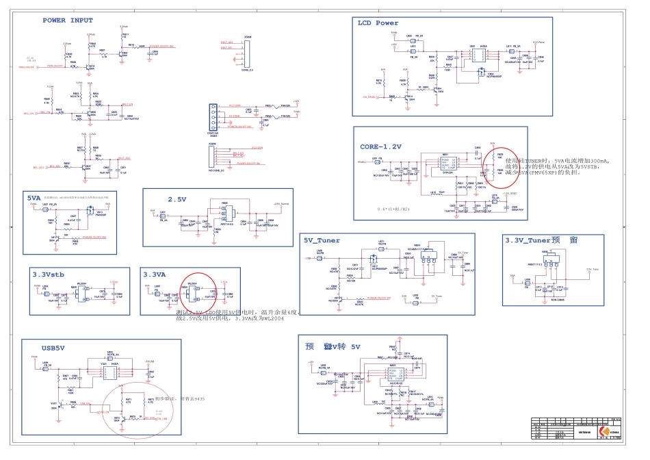 康佳LC40TS86DC液晶电视35015770板（MST6M181机芯）电路原理图.pdf_第1页