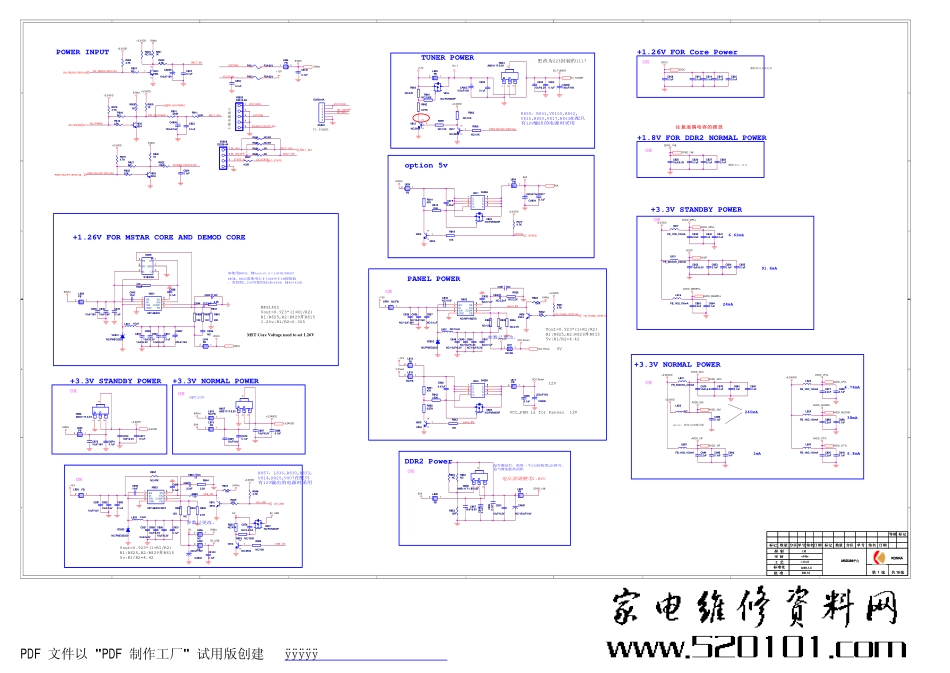 康佳LC40GS60DC液晶(35014679主板)原理图_康佳-LC40GS60DC(35014679)(主板)-图纸.pdf_第1页