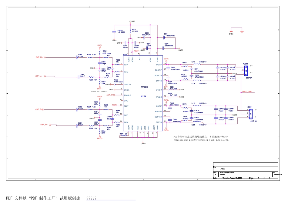 康佳LC40GS60DC液晶(35014679主板)原理图_康佳-LC40GS60DC(35014679)(主板)-图纸.pdf_第2页