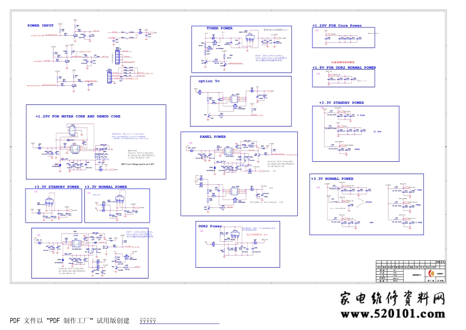 康佳LC40GS60DC液晶电视35013925板（MSD289机芯）电路原理图.pdf_第1页