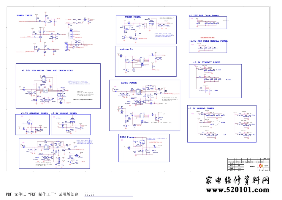 康佳LC37GS80C液晶电视35013925板（MSD289机芯）电路原理图.pdf_第1页