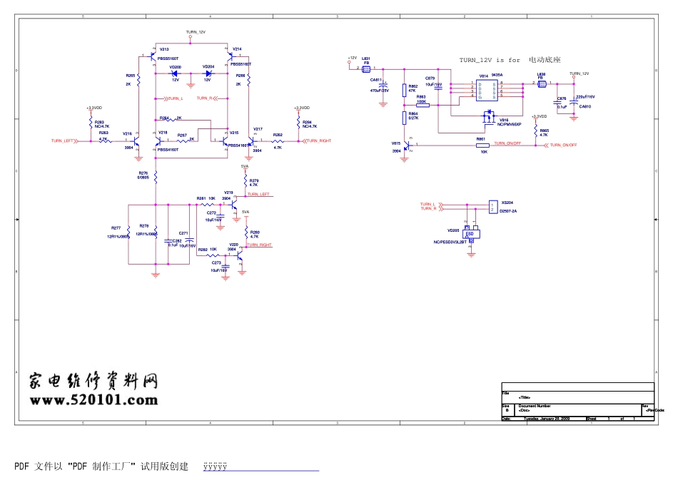 康佳LC37DT68液晶电视35013538板电路原理图.pdf_第2页