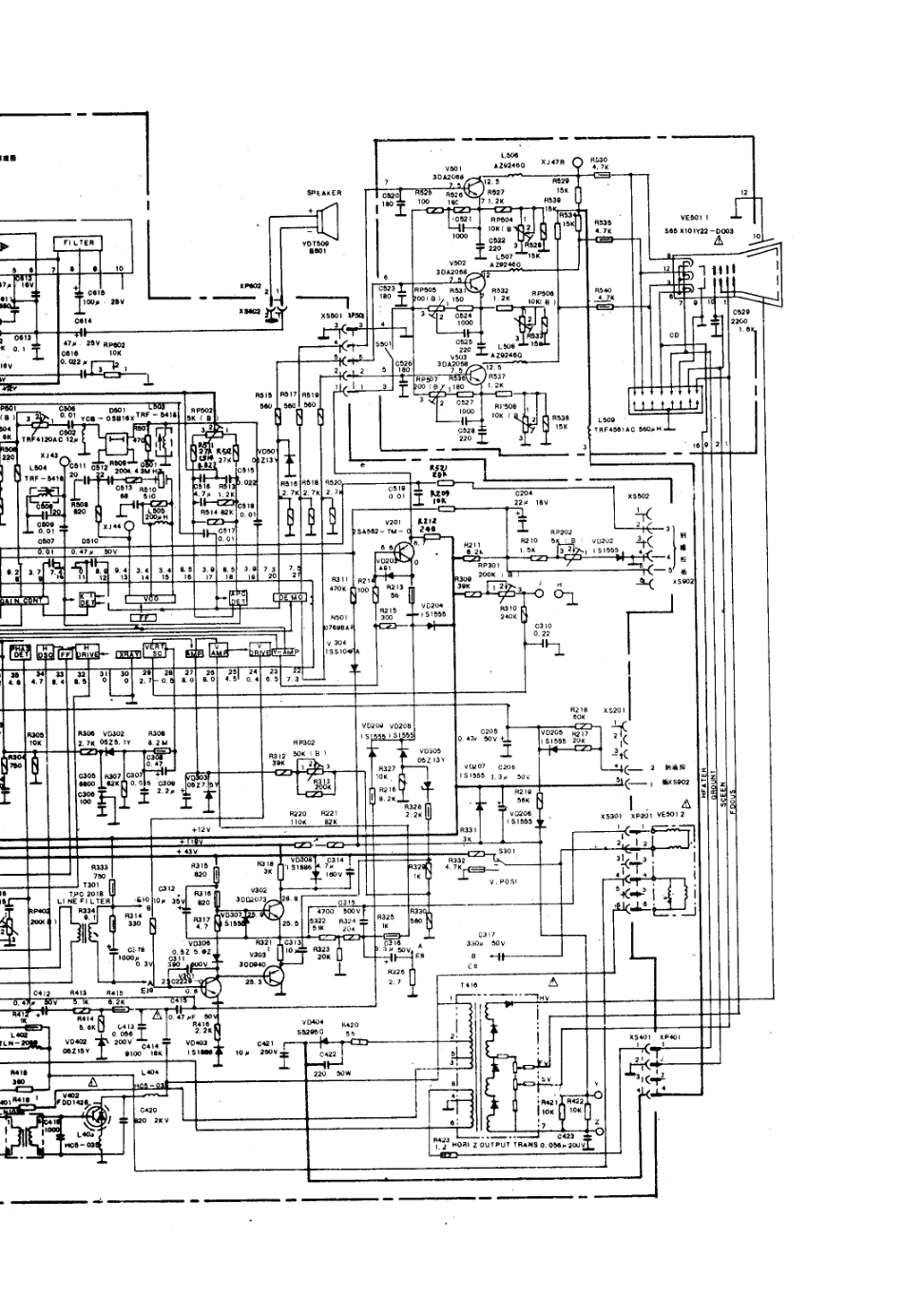 韶峰SFC56-2彩电电路原理图_韶峰  SFC56-2(02).pdf_第1页