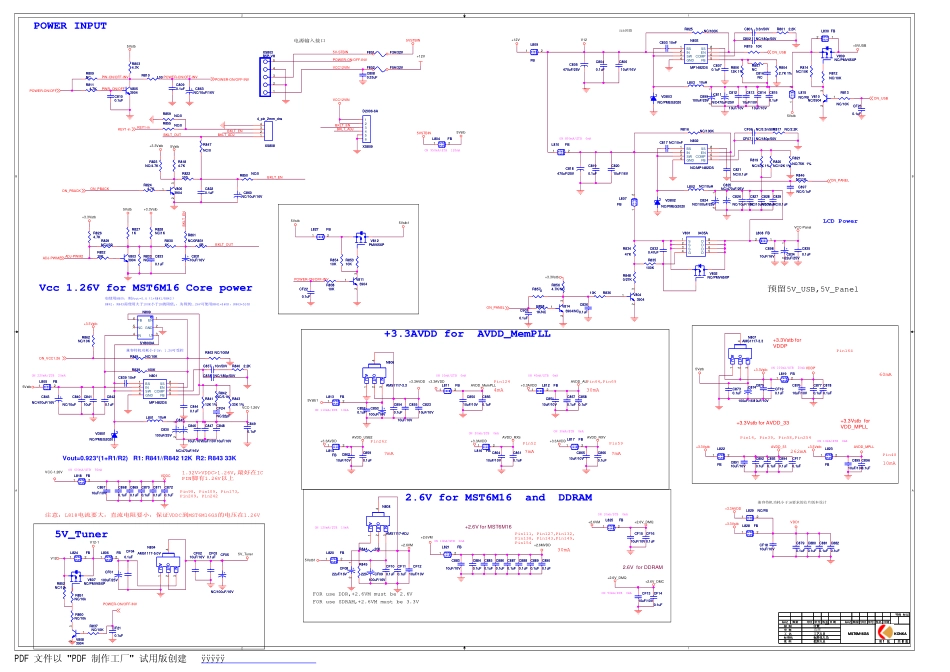 康佳LC32FS81B液晶电视电路图.pdf_第1页