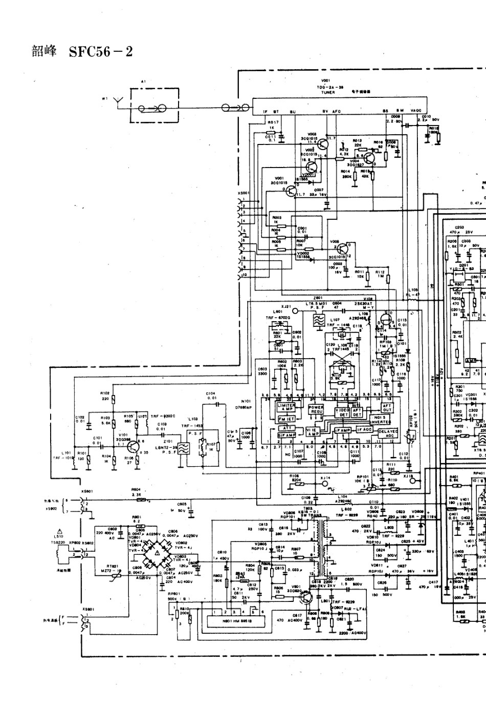 韶峰SFC56-2彩电电路原理图_韶峰  SFC56-2(01).pdf_第1页