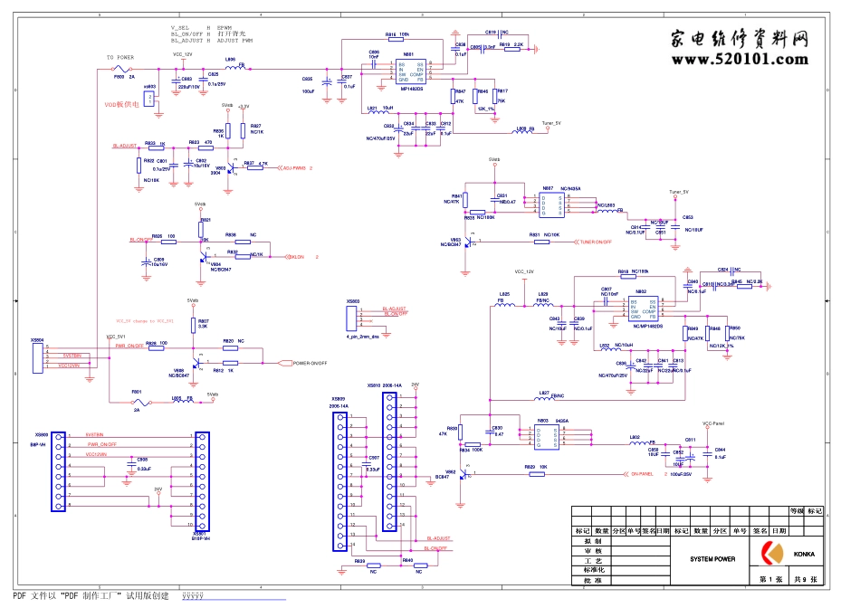 康佳LC32ES62液晶电视35013020板（9U19B机芯）电路原理图.pdf_第1页