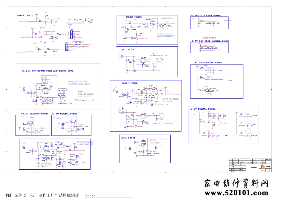 康佳LC32DS60C液晶电视35013925板（MSD289机芯）电路原理图.pdf_第1页