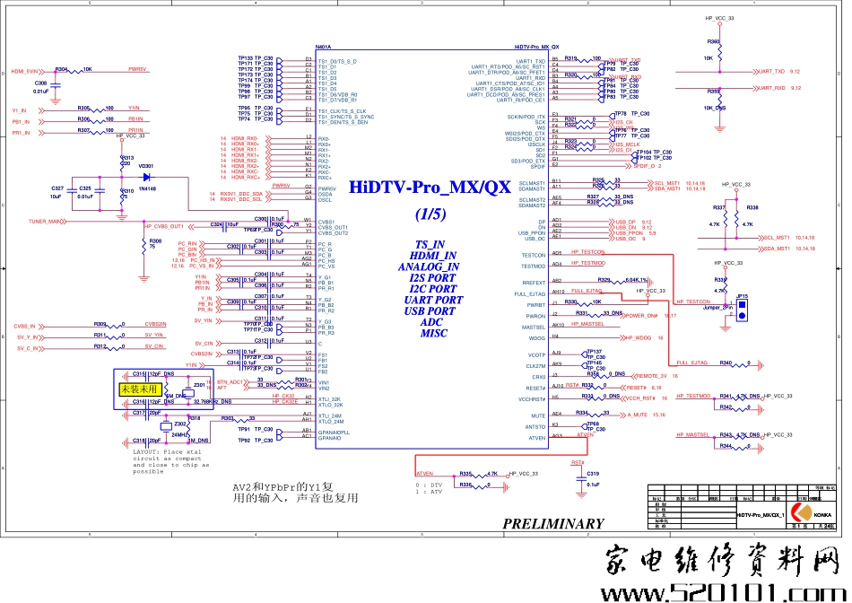 康佳LC32DT08AC液晶电视主板原理图_康佳-LC32DT08AC(主板)-图纸.pdf_第1页