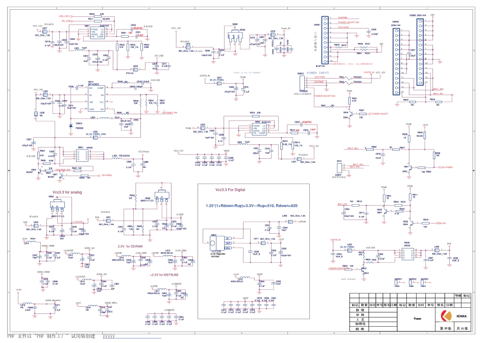 康佳LC32DS30液晶35012228板（MST6U89机芯）电路原理图.pdf_第1页