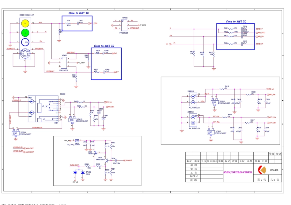 康佳LC26HS81B液晶电视（35014125板）电路图.pdf_第1页