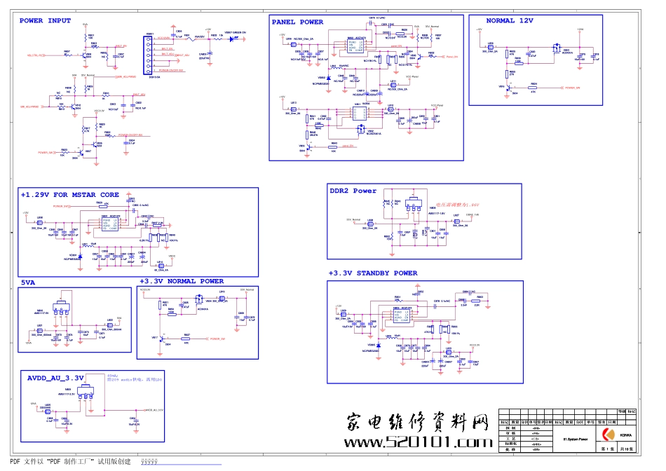 康佳LC26GS88E液晶电视35014789板（MSD286机芯）电路原理图.pdf_第1页