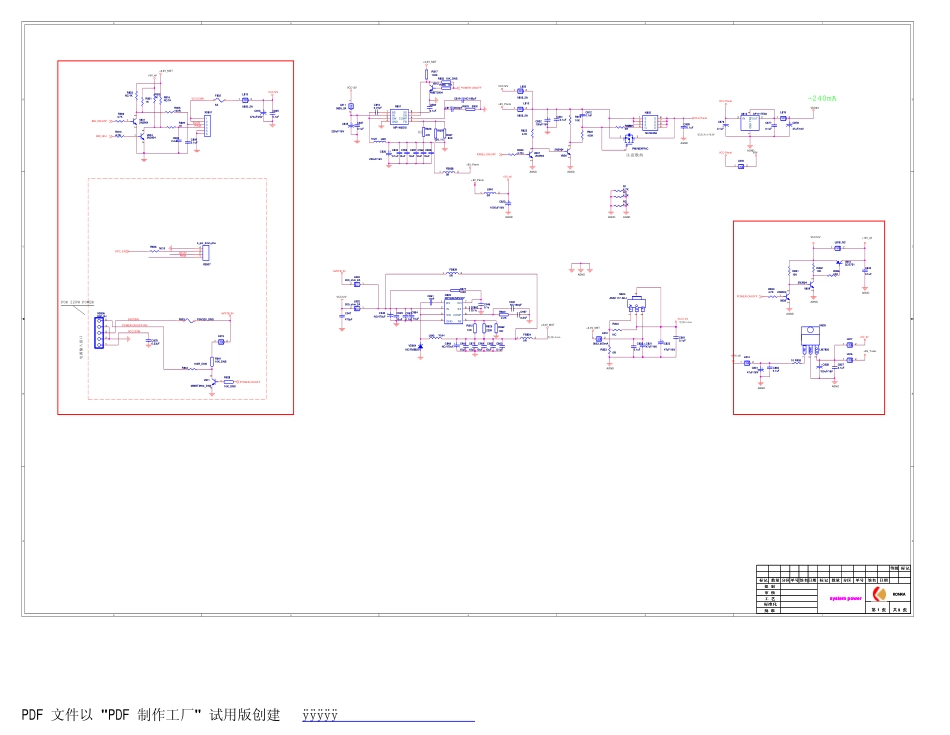 康佳LC26HS60B液晶电视电路原理图.pdf_第2页