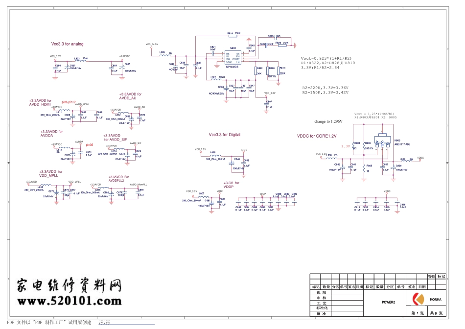 康佳LC26ES60液晶电视35012465板（MST9U19B机芯）电路原理图.pdf_第2页