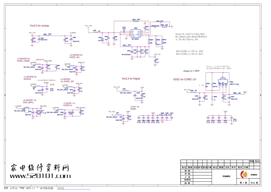 康佳LC26ES26-2BOM(35013016主板)原理图_康佳-LC26ES26-2BOM(35013016)(主板)-图纸.pdf_第2页