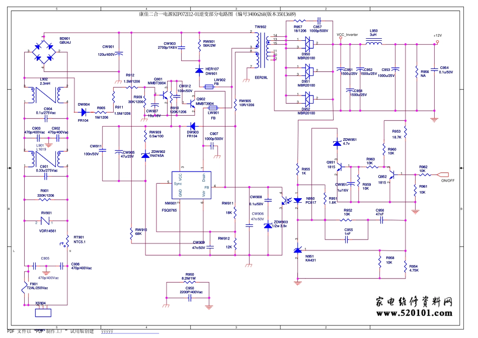 康佳LC26DT68液晶电视电源板电路图.pdf_第2页