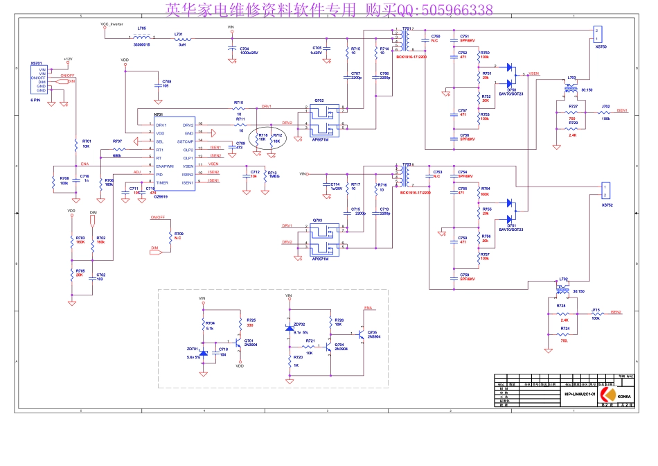 康佳LC24F566DC液晶电视35014886 34006621板电路原理图.pdf_第2页