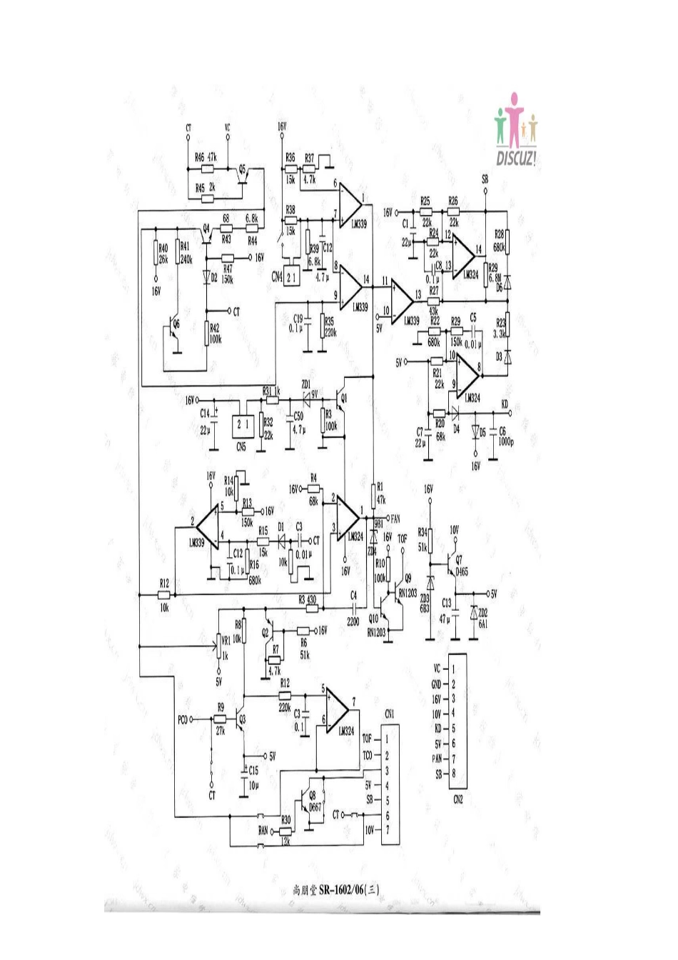 尚朋堂SR-1623电磁炉维修培训手册.pdf_第2页