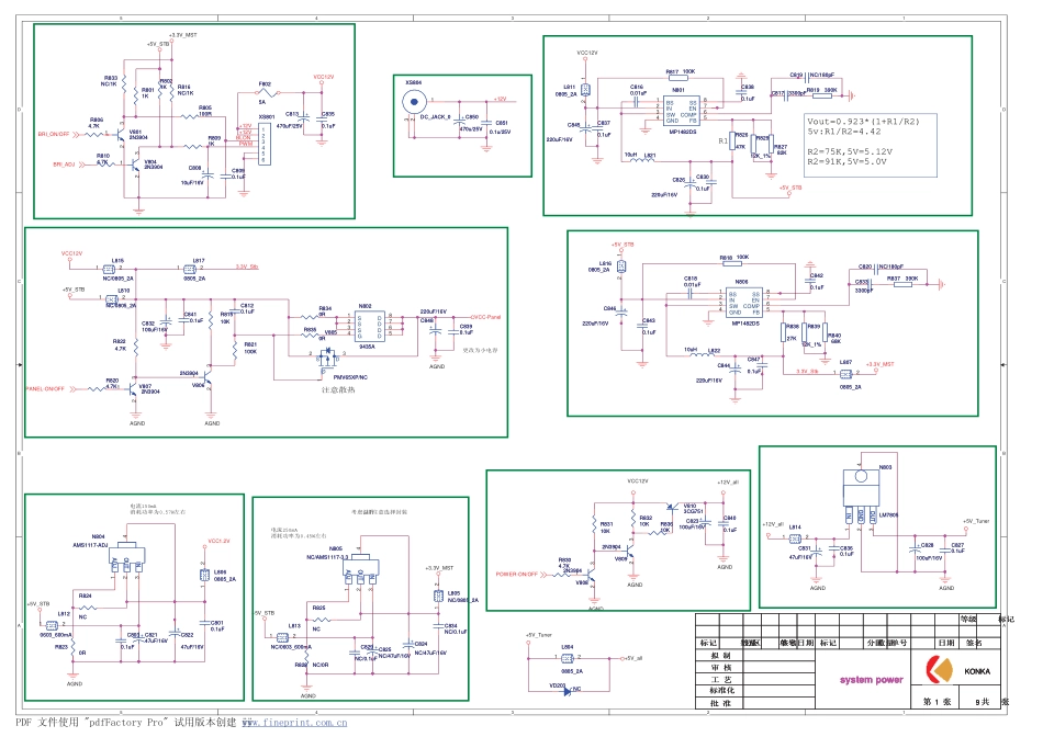 康佳LC15AS61液晶电视35014119板（MST721机芯）电路图.pdf_第1页