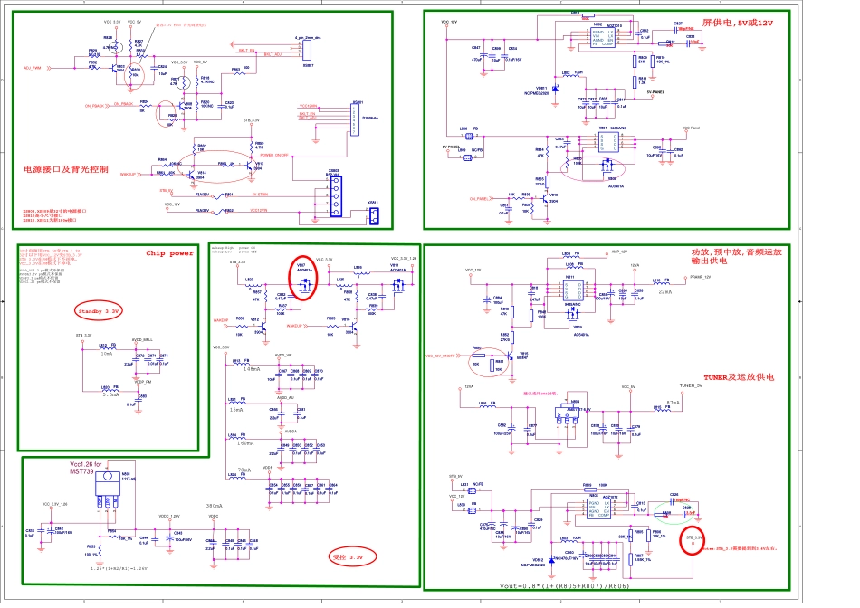 康佳LC19AS69液晶电视35015272板（MST739机芯）电路原理图.pdf_第1页